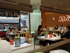 -虾吃虾涮.虾火锅.肉蟹煲(步步高梅溪新天地店)