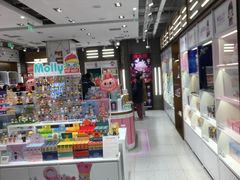 -泡泡玛特POPMART(蓝色港湾店)