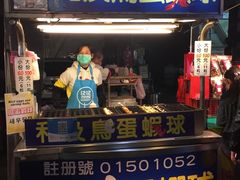 -六合夜市
