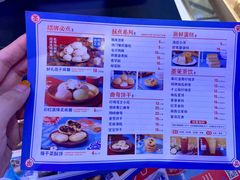 -墨茉点心局(国金街店)