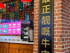 -大吉利潮汕牛肉火锅(王府井店)
