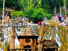 -桔子文创·企业团建·活动策划·拓展会议