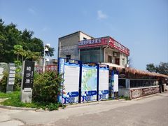 -坛南湾阿强农家乐.海鲜大排档老字号(福州地标美食店)