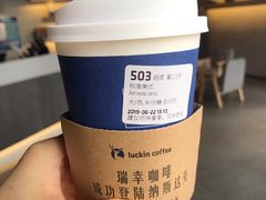 -瑞幸咖啡(协信星光广场店)