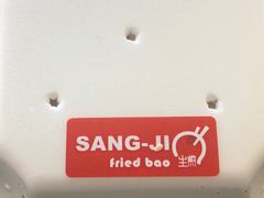 -正宗上海生煎包(North York)