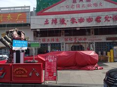 -东晓胜汇里(南洲北路店)