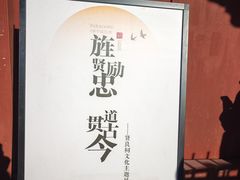 -贤良祠