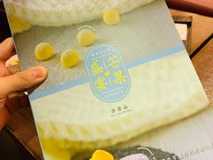 -许留山(佐敦道店)