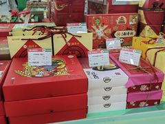 -北京稻香村(第十一店)