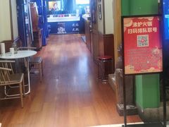 -沸炉重庆老火锅(军事博物馆店)