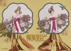 点击看大图 -虞美人汉服摄影