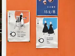 -稀物集咖啡(徽州大道店)