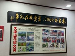 -一品飘香米线(一中总店)