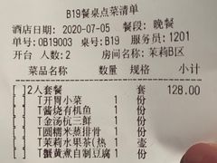 -茉莉餐厅(包河万达店)
