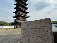 -上海方塔园
