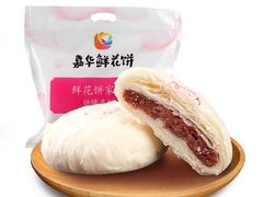 -嘉华鲜花饼(束河店)