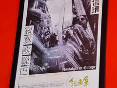 -独音唱片 Indie Music