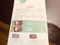 菜单-怡品川宇火锅(宝立方店)