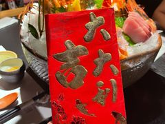 -花潮料理艺食馆(成都万象城店)