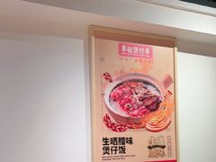-华记煲仔华·煲仔饭(市桥易发店)