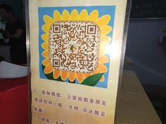 -乐达酸菜鱼面(山师东路店)