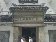 -光裕书厅·评弹茶馆·剧场(观前街店)