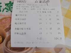 -老廣食堂(区庄店)
