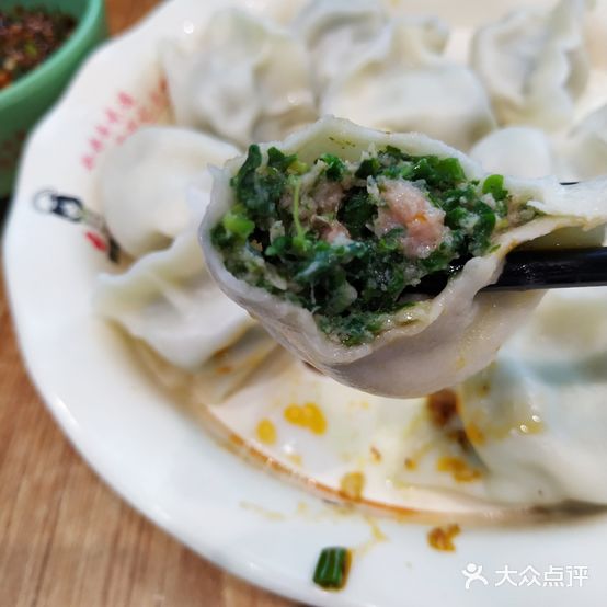 李氏围裙妈妈专业手工水饺(凤凰店)