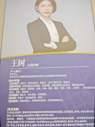 -南京医科大学友谊整形外科医院