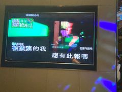 -星聚会KTV(北京世贸天阶店)