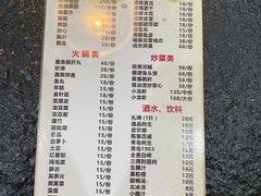 -大自然醉鹅·铁锅火焰鹅(上海联洋店)