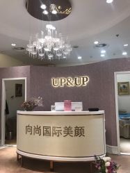 -UP&UP·半永久眉毛眼线机器野生眉