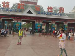 -沈阳方特欢乐世界