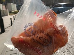 -三镇民生甜食馆(胜利街总店)