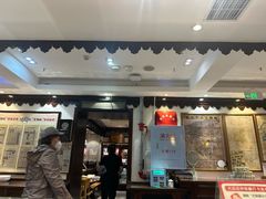 -老厨家(友谊路总店)