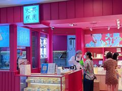 -阮大兴糕团(日月光中心店)