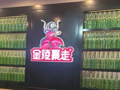 -金陵暴走小龙虾·迷踪蟹(凯德MALL店)