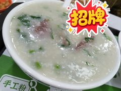-吴一川牛腩粉(西村店)