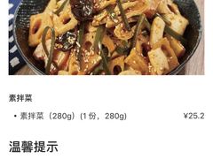 -留夫鸭•鲜卤土鸭(长宁龙之梦店)