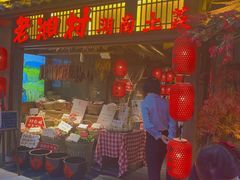 门面-老湘村·湖南土菜(天河维多利店)