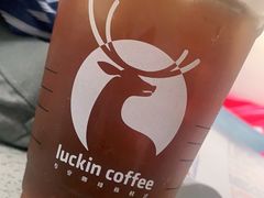 -瑞幸咖啡(中国凤凰大厦店)