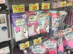 -大国药妆(NEW心斎橋店)