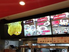 -永和大王(共和新路店)