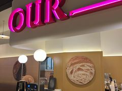 -OUR Bakery(SKP-S店)