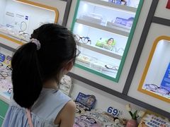 -美空眼镜·星趣控·新乐学·控优点合作店(周浦万达店)