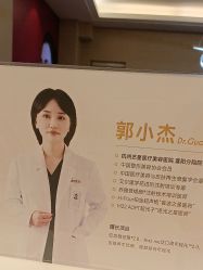 -Yestar杭州艺星医疗美容医院