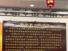 -玉华台饭庄(裕中西里小区店)