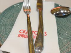 -CRAZYONES克芮旺斯西班牙餐厅(苏州中心店)