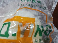 特色综合味饭团-秋英饭团(大庙新村店)