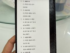 -新峰肉骨茶(总店)